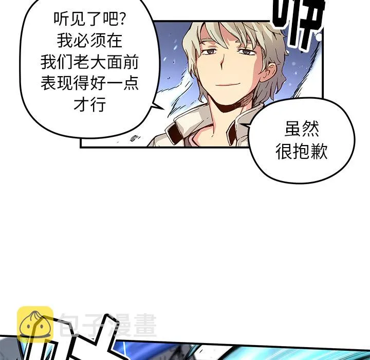 第 19 话 第11页