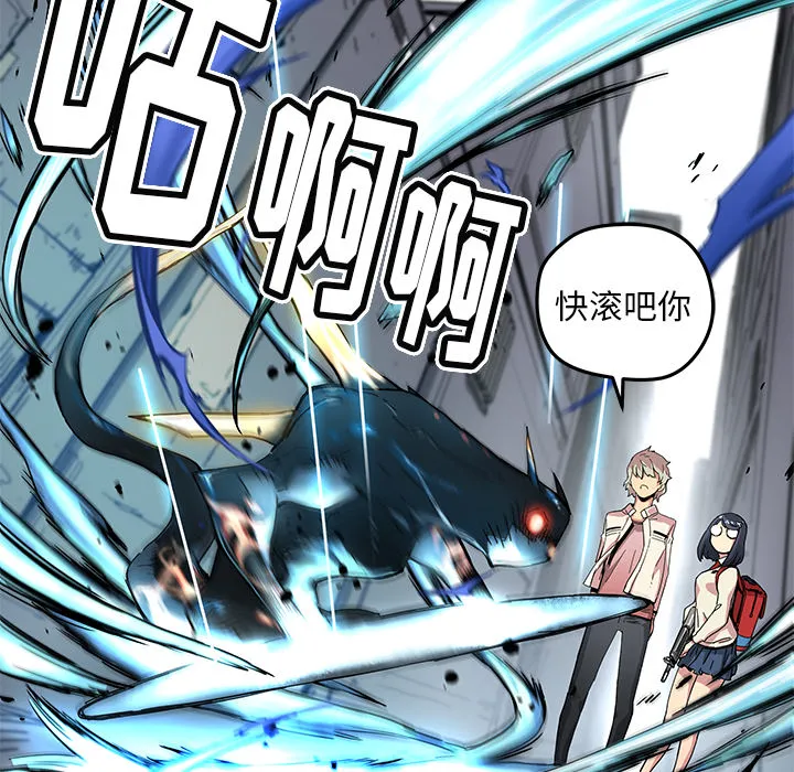 第 19 话 第12页