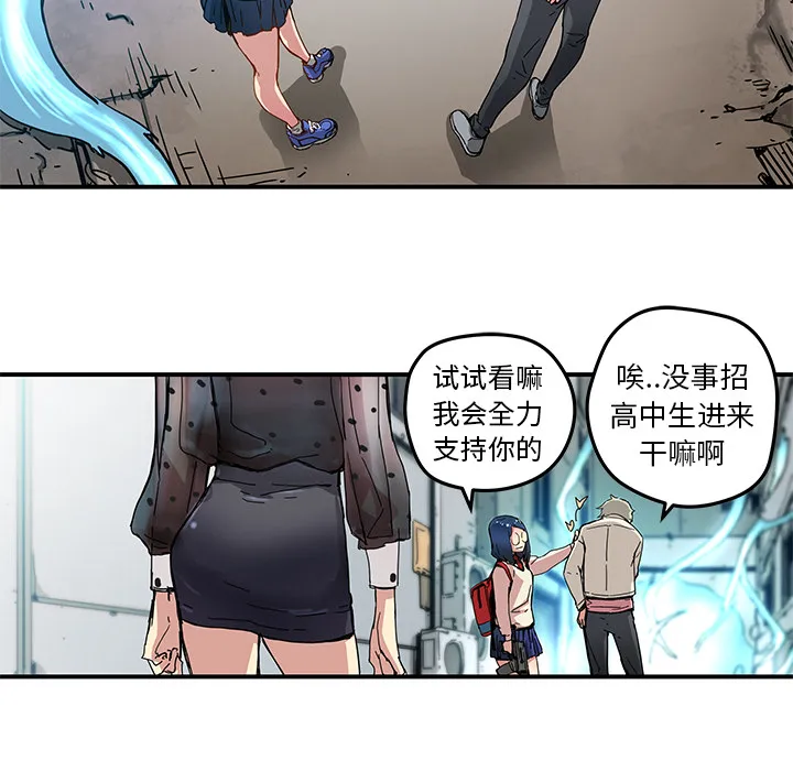 第 19 话 第15页