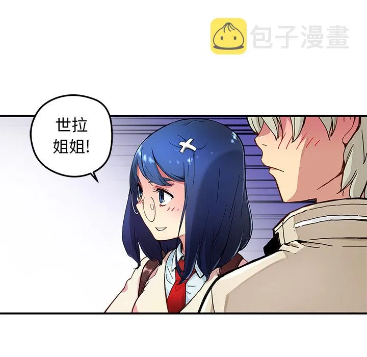 第 19 话 第18页
