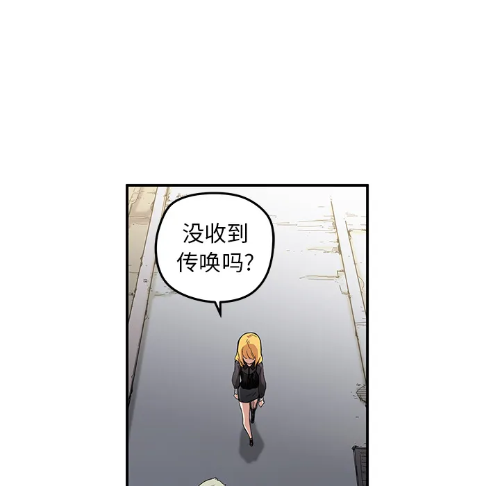 第 19 话 第19页