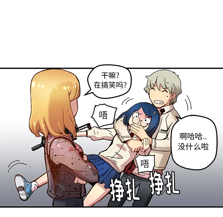 第 19 话 第22页