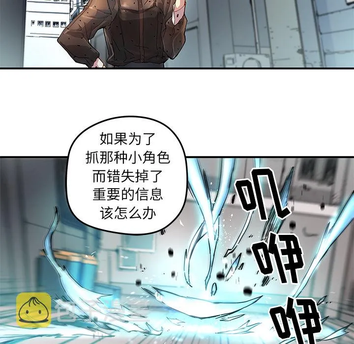 第 19 话 第24页