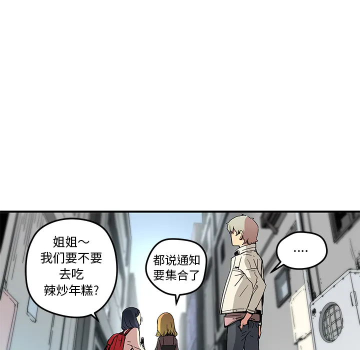 第 19 话 第27页