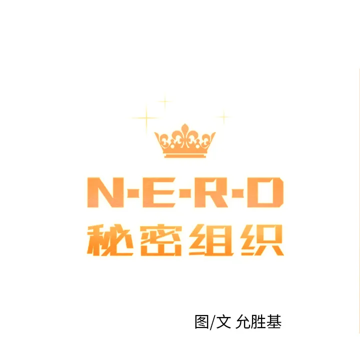 第 19 话 第31页