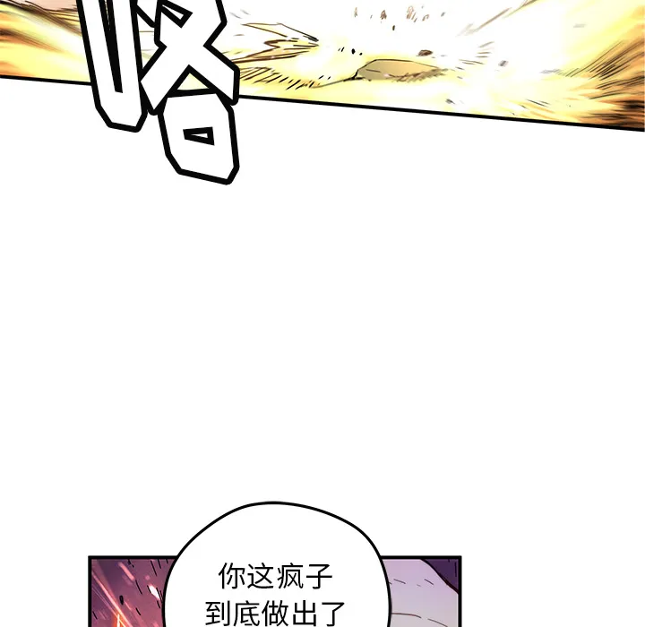 第 19 话 第36页