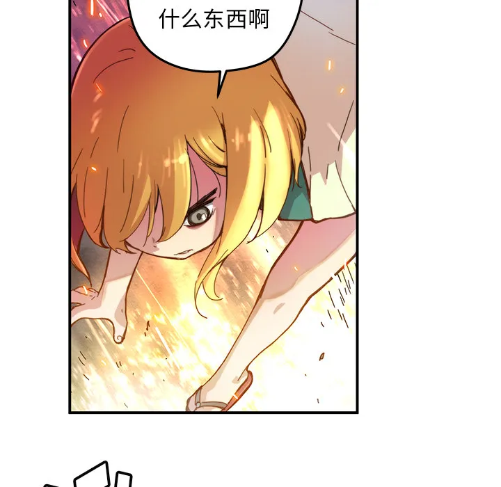 第 19 话 第37页