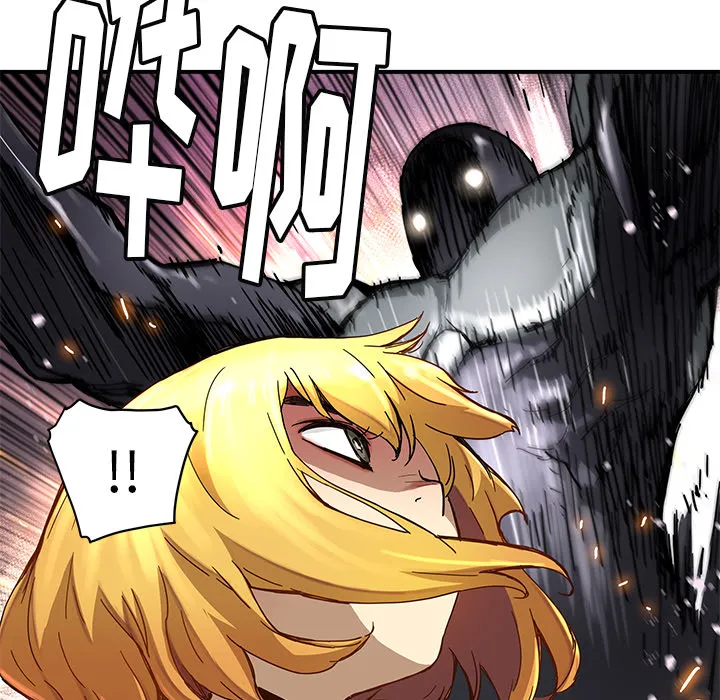 第 19 话 第38页