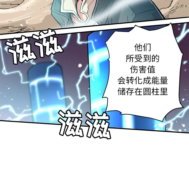 第 19 话 第44页