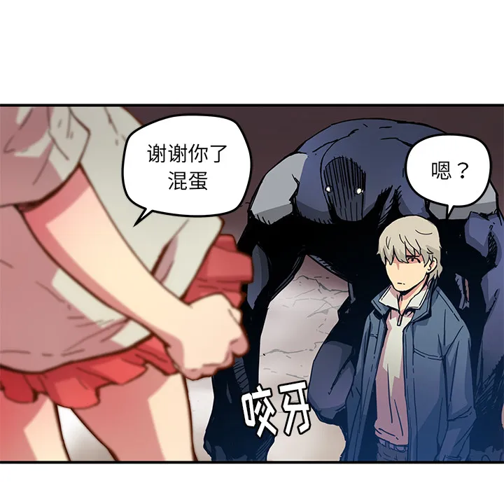 第 19 话 第50页