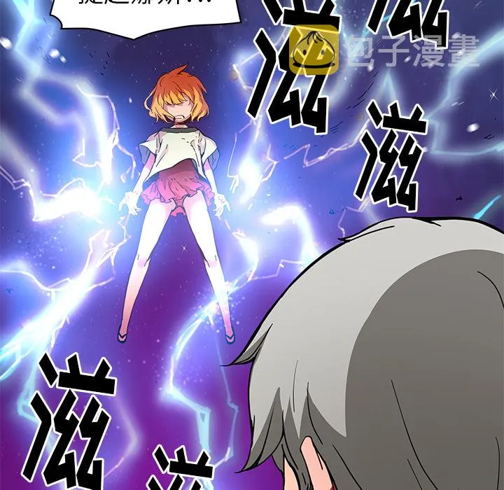 第 19 话 第53页