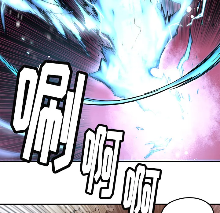 第 19 话 第58页
