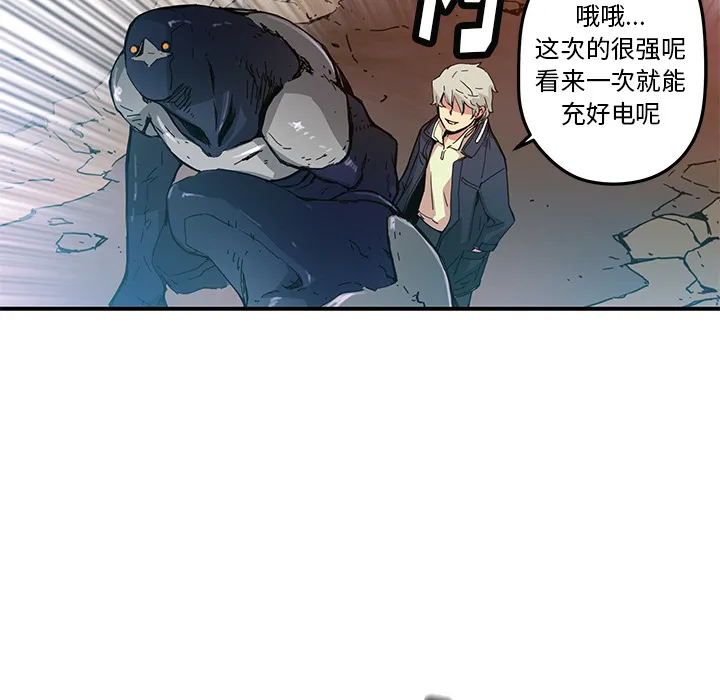 第 19 话 第59页