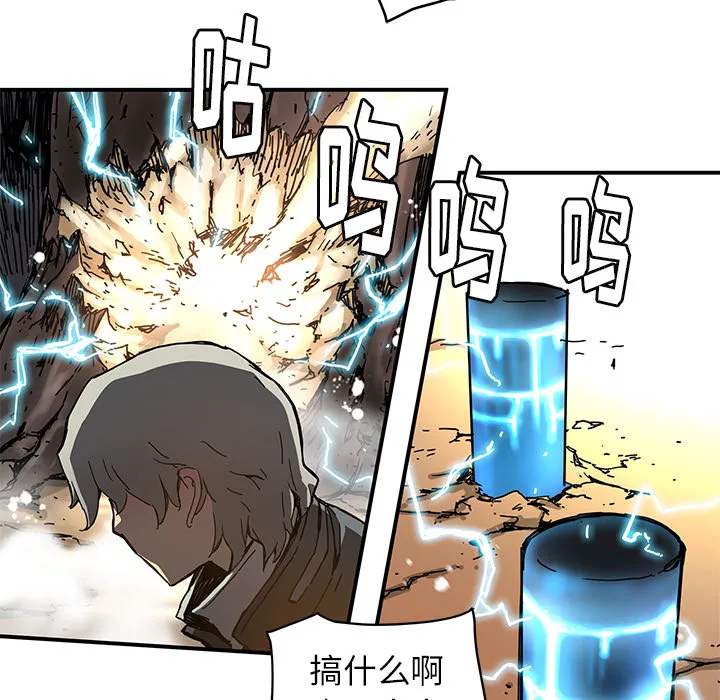 第 19 话 第61页