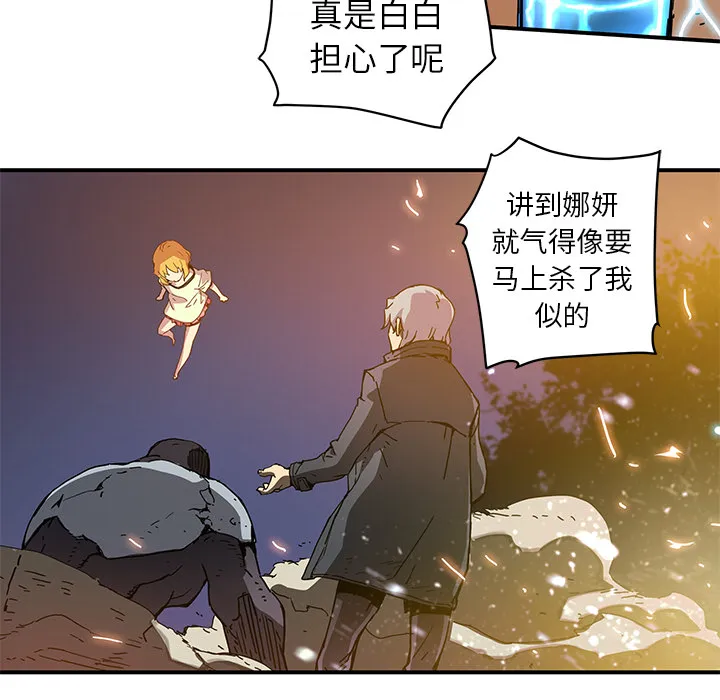 第 19 话 第62页