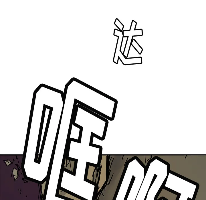 第 19 话 第65页
