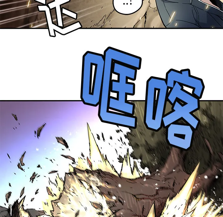 第 19 话 第68页