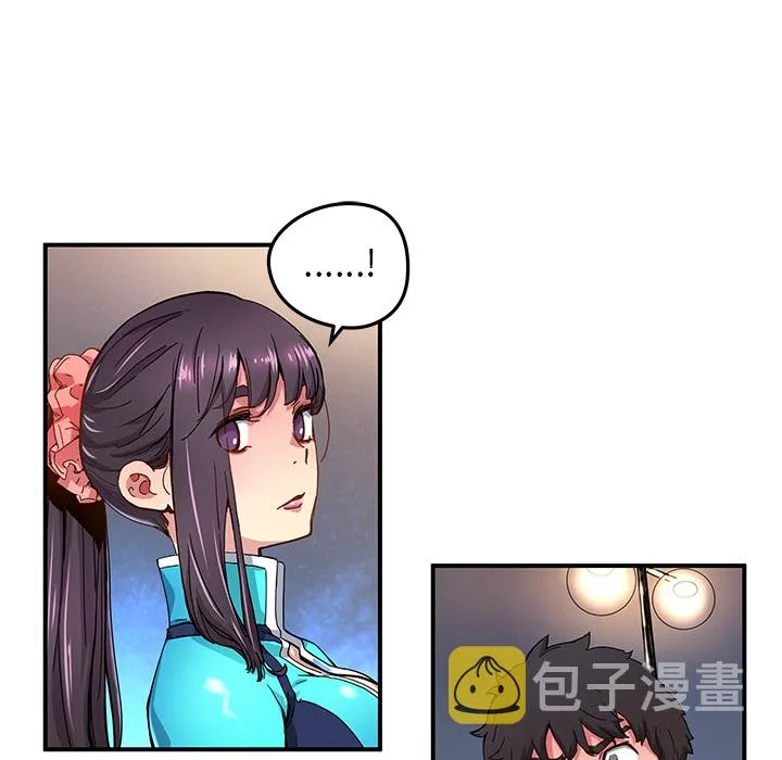 第 19 话 第70页