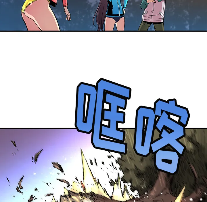 第 19 话 第74页