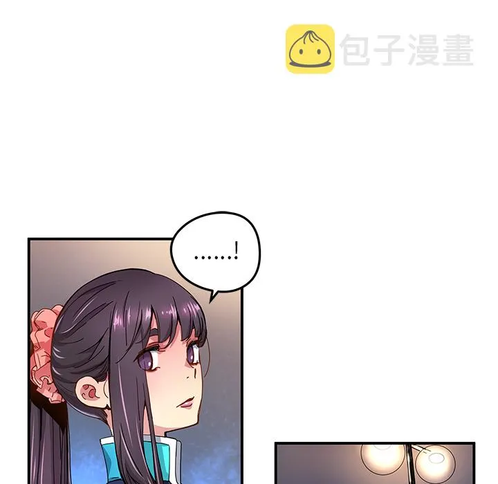 第 19 话 第76页