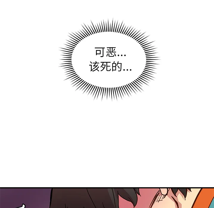 第 19 话 第89页