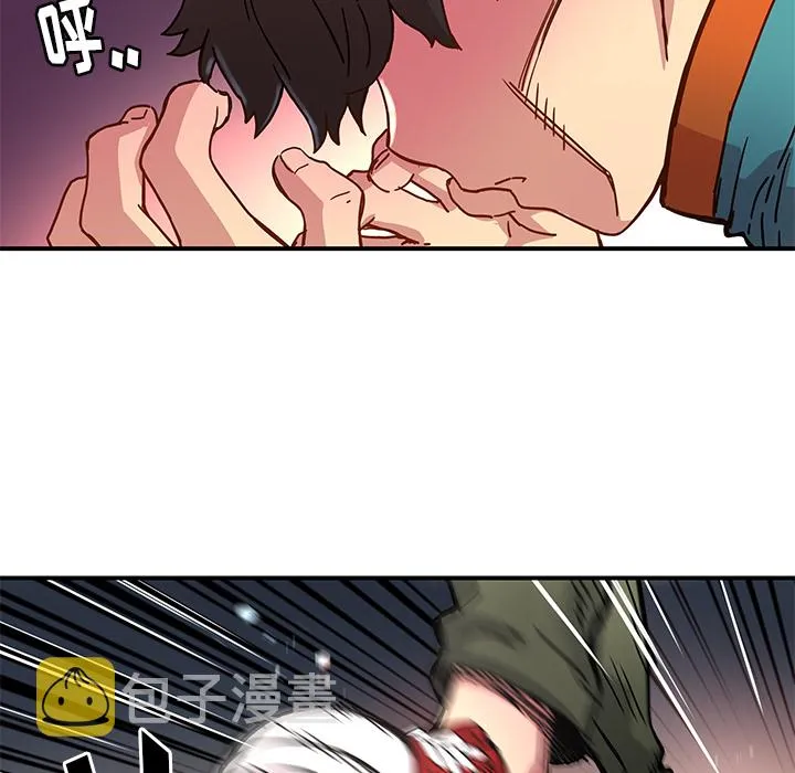 第 19 话 第90页