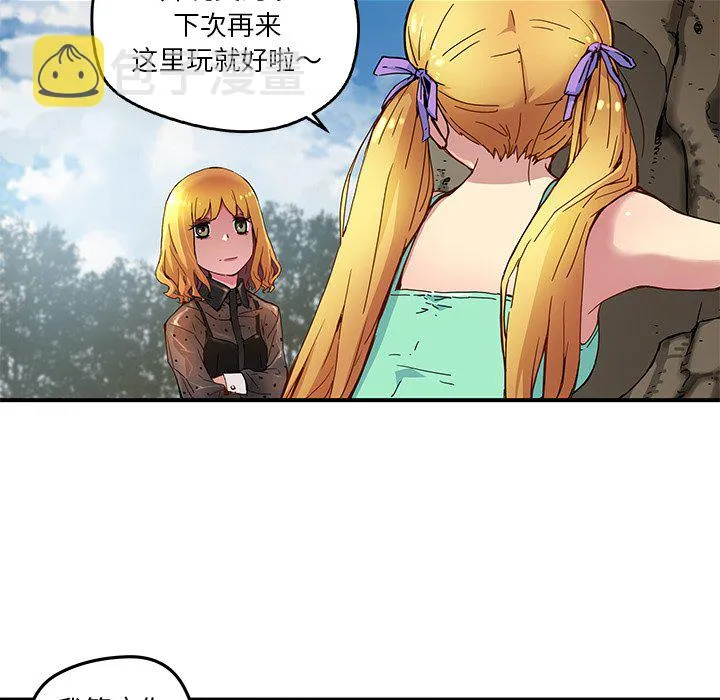 第 20 话 第5页