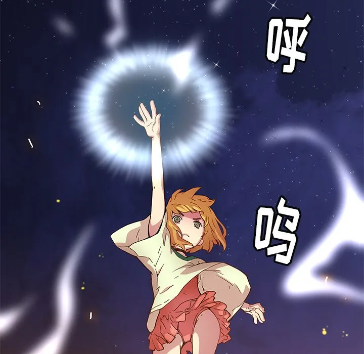 第 20 话 第7页