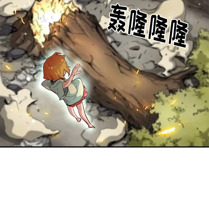 第 20 话 第9页