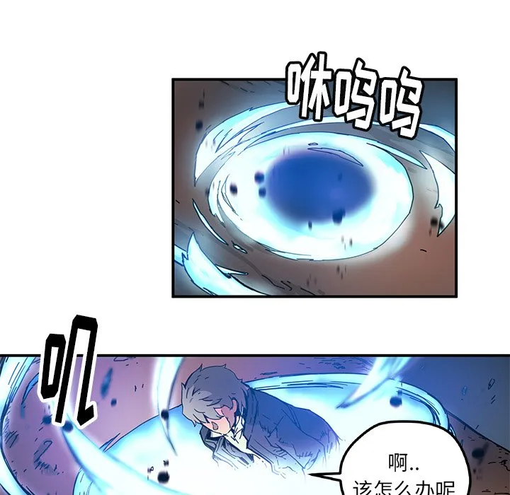 第 20 话 第10页