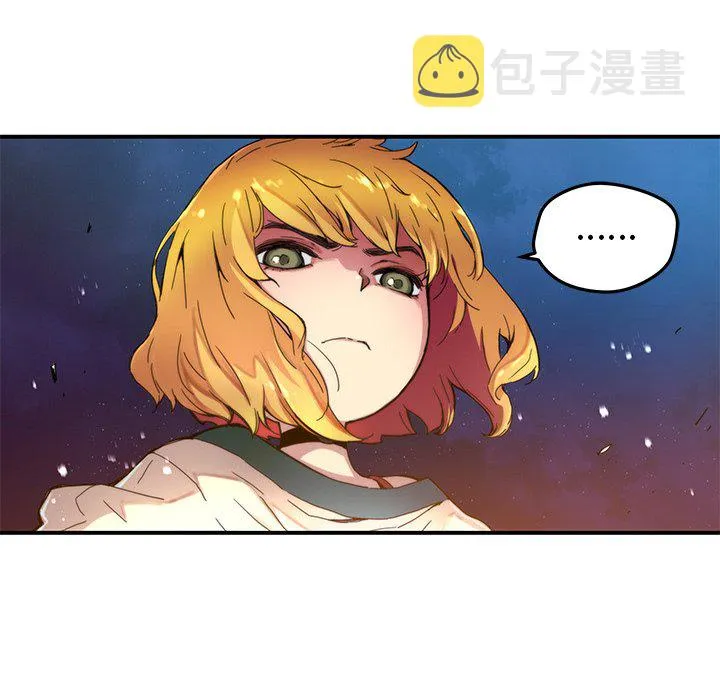 第 20 话 第14页