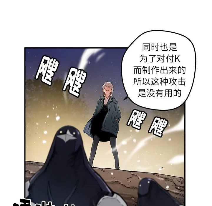 第 20 话 第15页