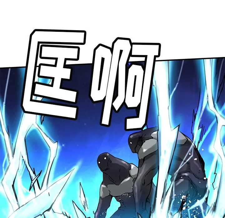 第 20 话 第19页