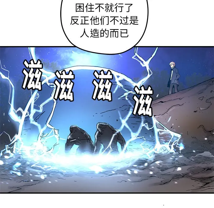 第 20 话 第24页