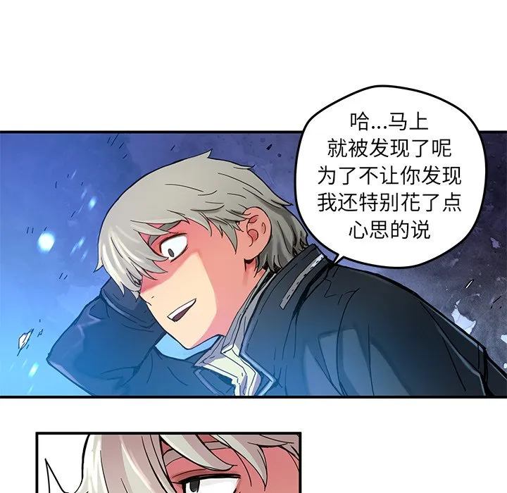第 20 话 第26页