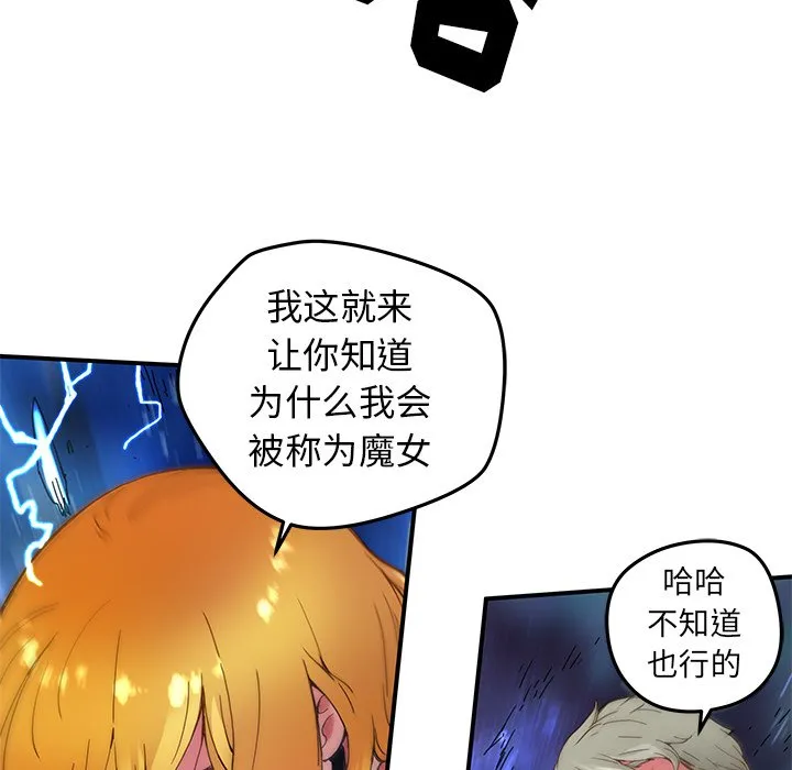 第 20 话 第29页