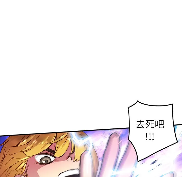 第 20 话 第36页