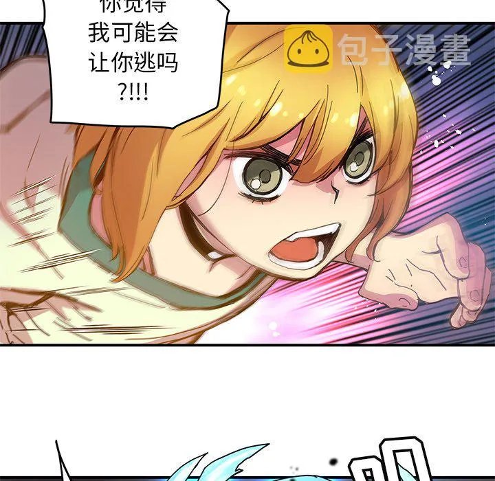 第 20 话 第47页