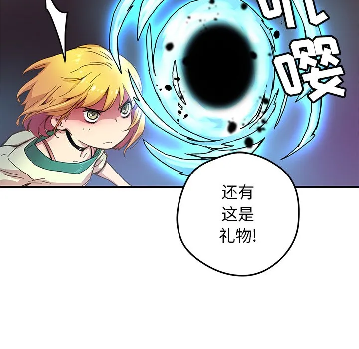 第 20 话 第48页