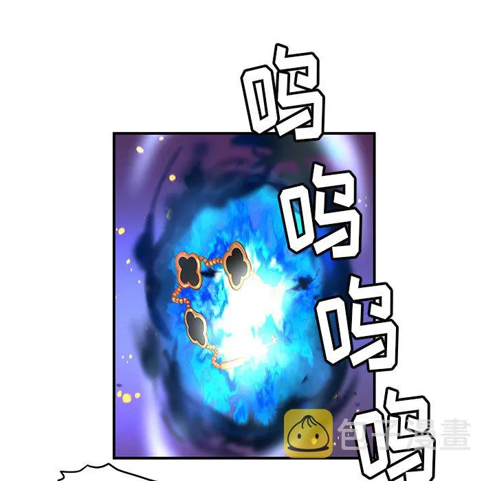 第 20 话 第49页