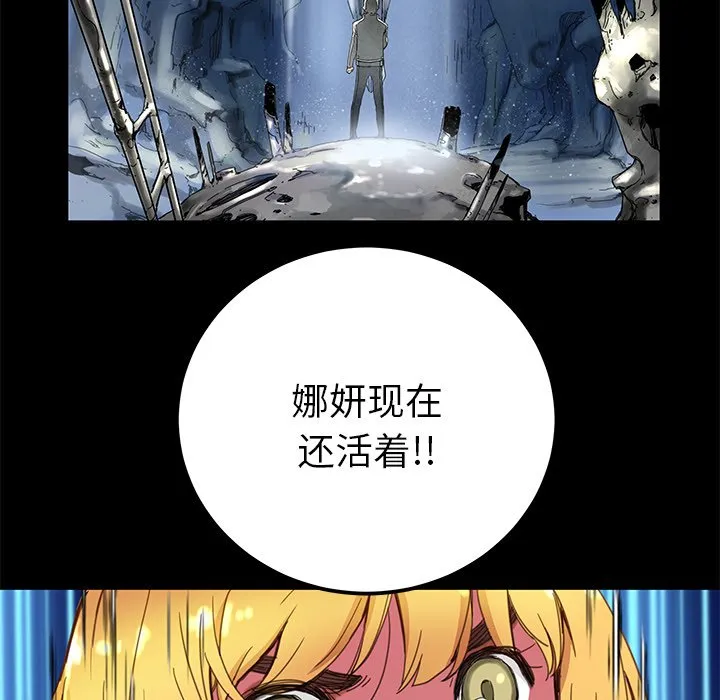 第 20 话 第57页