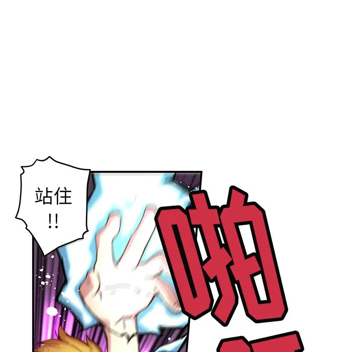 第 20 话 第60页