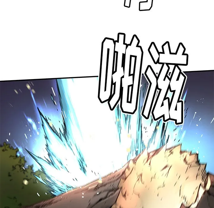 第 20 话 第62页