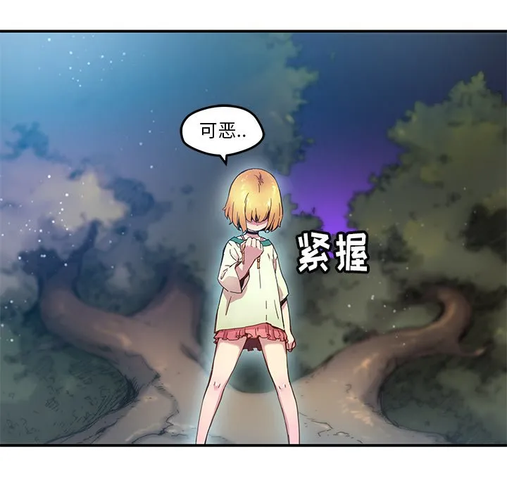 第 20 话 第67页