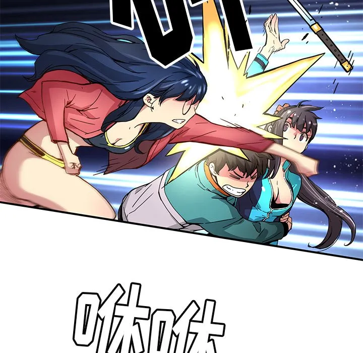 第 21 话 第10页