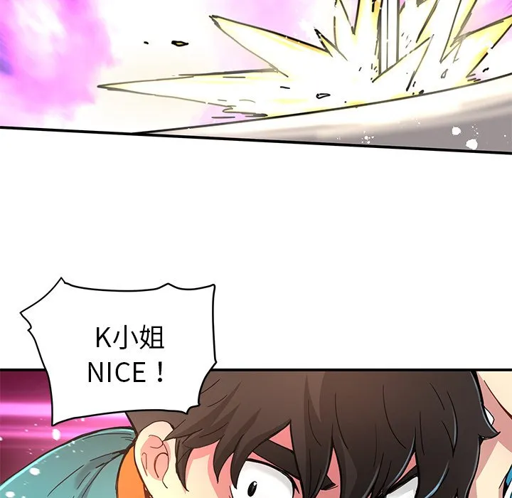 第 21 话 第13页