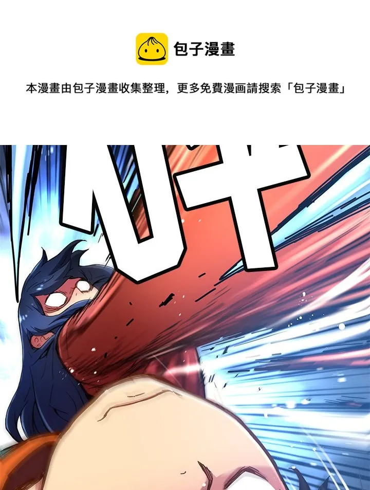 第 21 话 第16页