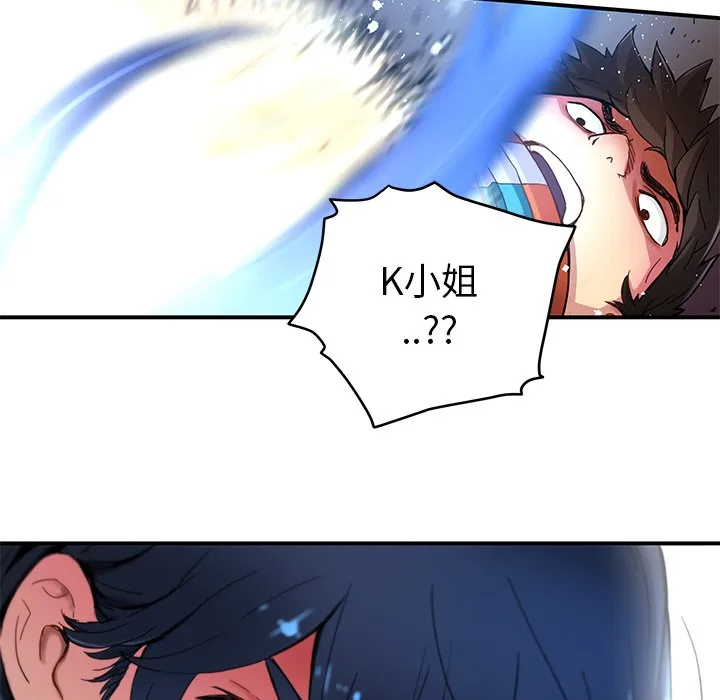 第 21 话 第18页