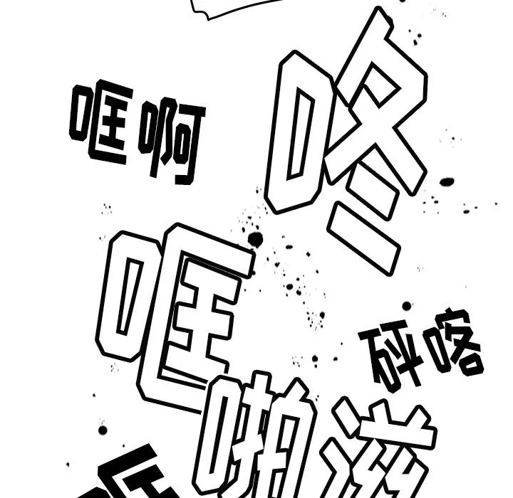 第 21 话 第20页