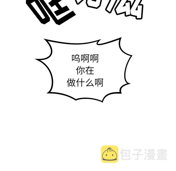 第 21 话 第21页